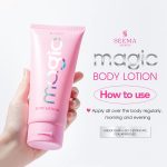 ⁦Magic Body lotion - 100 G⁩ - الصورة ⁦2⁩