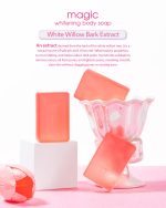 ⁦Magic whitening Body soap - 65g⁩ - الصورة ⁦7⁩